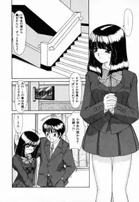 [Machigi Ruru] Dokidoki suru Koto