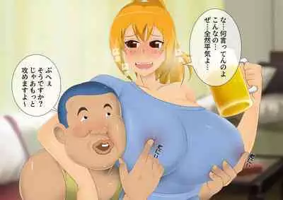 [stripeg Yokai Exorcist Anzu