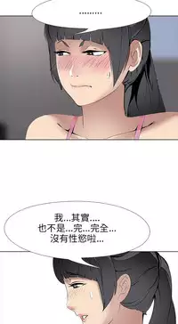 公寓啪啪趴【chinese】