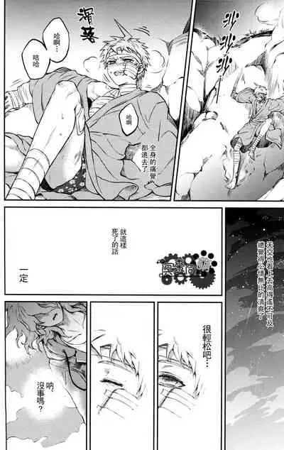 ズタボロジック