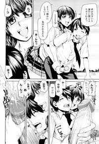 [Ooshima Ryou] Love Bite