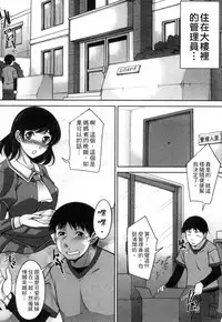 [Zen9] Taikutsu na Gogo no Sugoshikata | 如何度過無聊的下午 [Chinese]