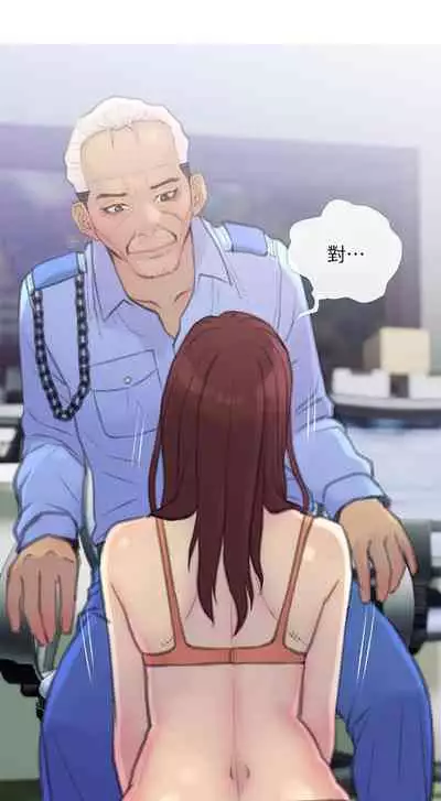 【周五连载】主妇危机（作者：查爾斯&漢水） 第1~31话