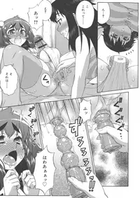 [Katou Jun] Avatar Trance!