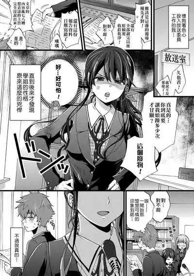 Oneshota Dish | 御姐正太豪華拼盤