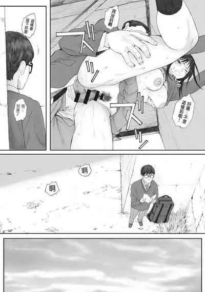 [Arai Kei] Gunjo Gunzo [Chinese] [心血來潮的村民渣重嵌] [Digital]