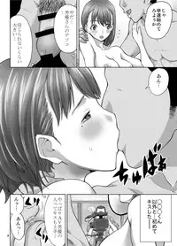 [MISAKIX MEGAMIX (Misakitou)] LOVEPREG 3 (Love Plus) [Digital]