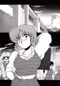 [Azuma Kyouto] Leotard Connection