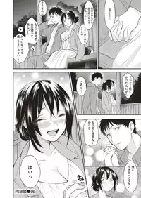 COMIC Kairakuten BEAST 2019-05