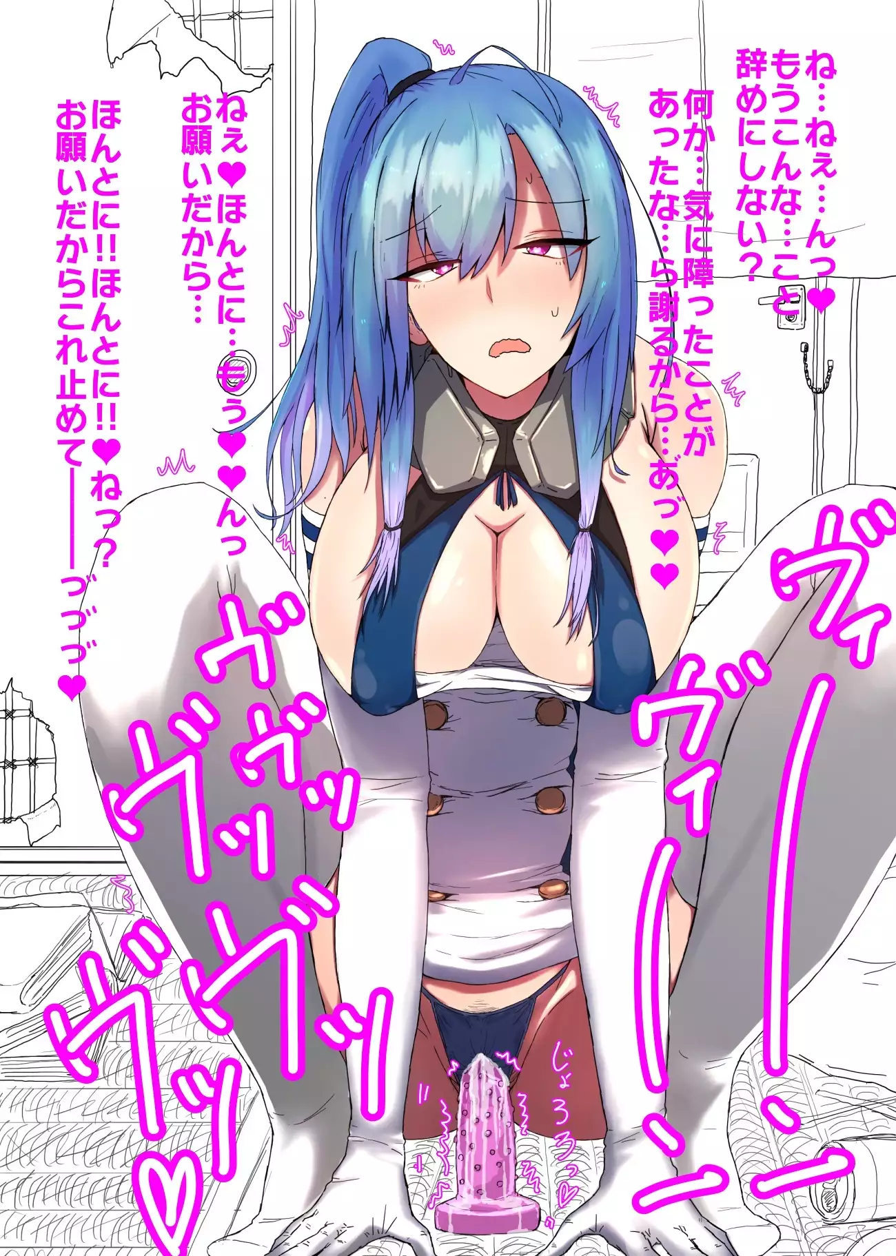 Saint Louis Rakugaki