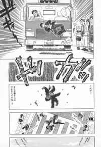 [Uma Namihei] Mada Ikkaime da yo