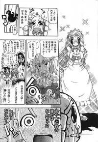 Young Champion Retsu Vol.09