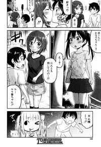 COMIC Mugen Tensei 2019-05