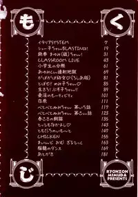 [Mimuda Ryouzou] Angelita