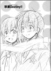 (C81) [Aihara Otome (Nyoriko)] Ringo Destiny!! (Mawaru Penguin Drum)