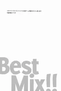 [Kinako Gyuu Nyuu (Tomoharu)] Best Mix!! (Inazuma Eleven GO)