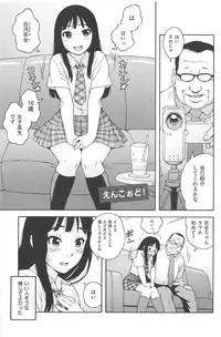 [Jingrock] Love Letter