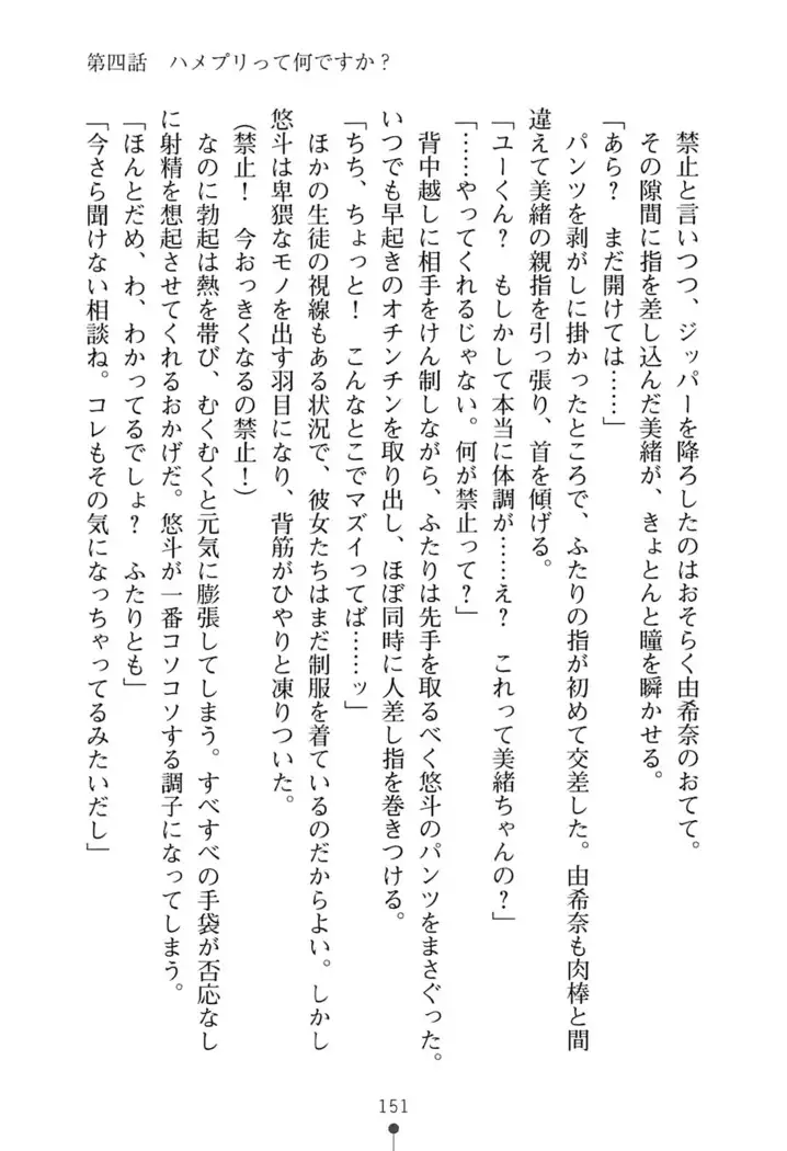 にぎってフルスイング