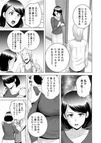 [Yamakumo] Closet [Digital]