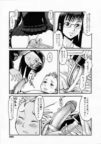 COMIC 0EX Vol. 05 2008-05
