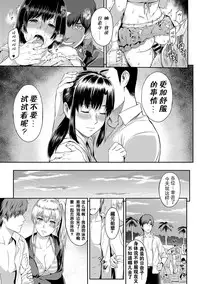[Yoshiura Kazuya] Kizashi Ch. 1-6 [Chinese] [闲着没事就个人汉化组]