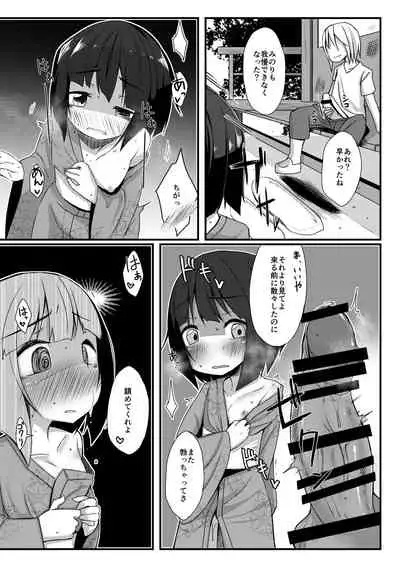Ikemen Tenkousei wa Class ni Najimu no ga Hayai. Saishuuwa