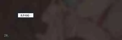 秘密が女を女にする-凝光のストーリー