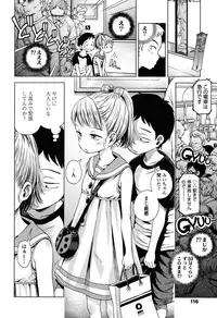 COMIC LO 2015-06 [Digital]