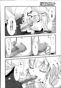 Manga Bangaichi 2014-09