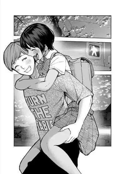 カラオケ行って家でイチャイチャしてそのあと…なカップル漫画。