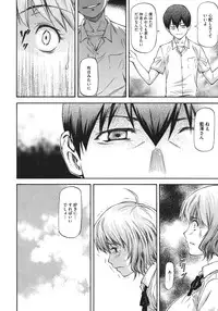 COMIC Megastore 2011-08