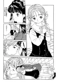 [Anthology] LQ -Little Queen- Vol. 7 [Digital]