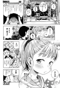 COMIC LO 2015-06 [Digital]