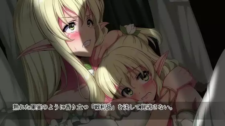 進撃のオーク 第1話