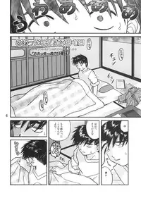 [Studio Wallaby (Bonehead)] Ah! Megami-sama no Nichiyoubi (Ah! My Goddess)