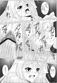 [Nomugicha & A.O.I (Ayato)] Passionate Cat (DOG DAYS) [Digital]