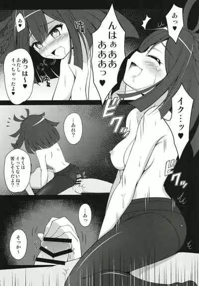 Dattara Tanoshinda Hou ga Ii yo ne