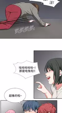 中文韩漫 奴家思想 Ch.0-15 [Chinese]