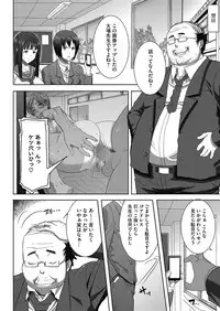 COMIC Megastore Alpha 2014-03 [Digital]