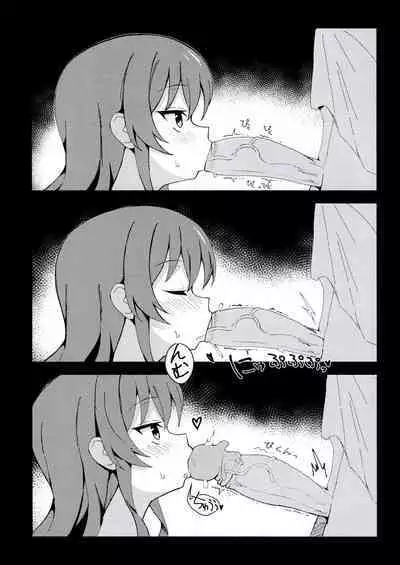 Watashi to Gotoh-san no Himitsu | 我和後藤同學的秘密