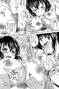 [Kusui Aruta] Anata no Itoshiki(?) Rinjin (COMIC Penguin Club Sanzokuban 2012-02)