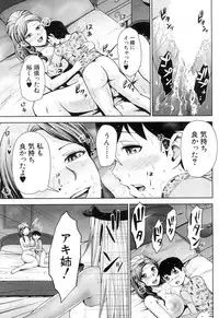 COMIC Mugen Tensei 2018-12 [Digital]