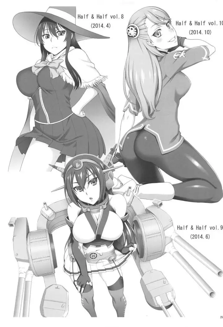 Half of PRISM 2 Copy-shi Sairokushuu