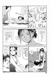 [SABE] Attachment de Go!!