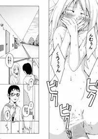 [LIMIT MAX (Various)] Netorare Anthology NET [Digital]