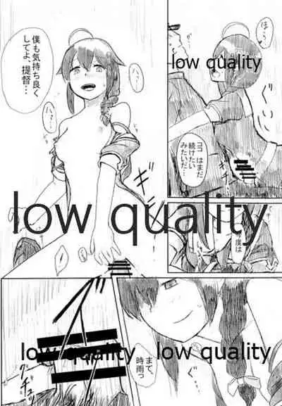 ISOLATE提督 ‐通常版‐