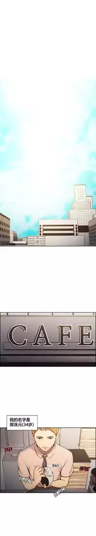 岳母家的刺激生活 1-13