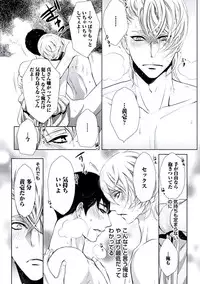 [Chouno Shibuki] Haitokukan