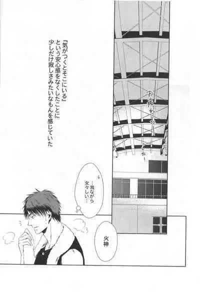 Doujinshi Best Sellection
