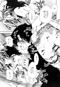 Juicy No. 16 2017-01